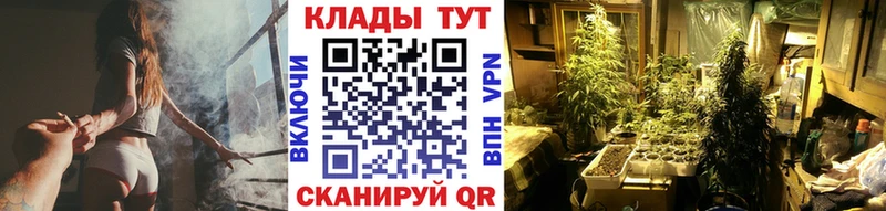 Наркошоп купить КОКАИН  Меф мяу мяу  АМФ  МАРИХУАНА  Гашиш  СК  Артёмовск