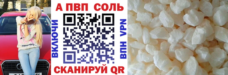 A-PVP крисы CK  Купить  Артёмовск 