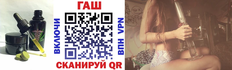 Купить  Артёмовск  Печенье с ТГК марихуана 
