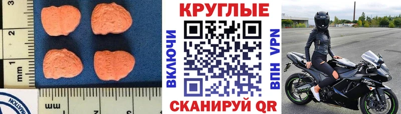 Купить  Артёмовск  ЭКСТАЗИ DUBAI 