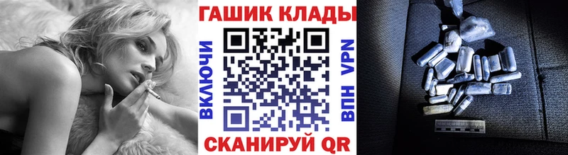 Купить  Артёмовск  Гашиш Ice-O-Lator 