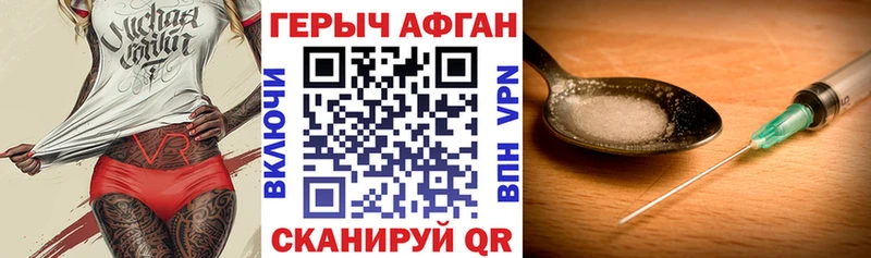 Купить закладки  Артёмовск  ГЕРОИН гречка 