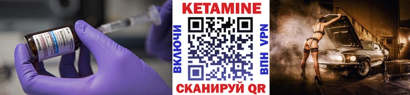 Купить  Артёмовск  Кетамин ketamine 