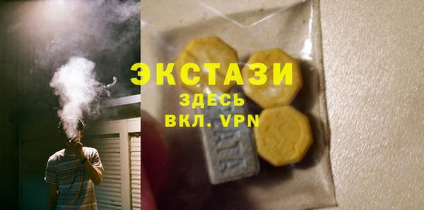 таблы Касимов