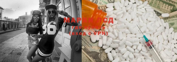 марихуана Карпинск