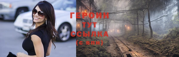 героин Карталы