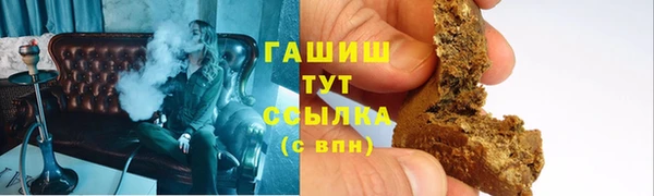 герыч Кинешма