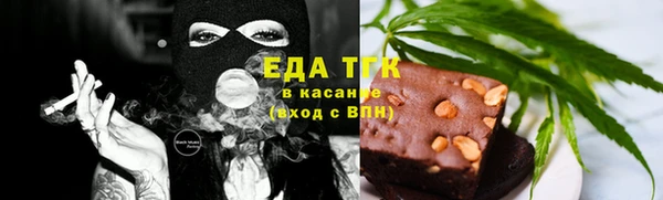 марихуана Карпинск