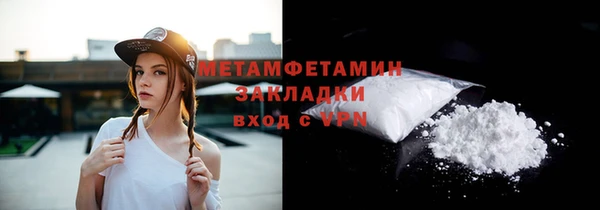 марихуана Карпинск
