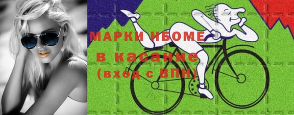 марихуана Карпинск
