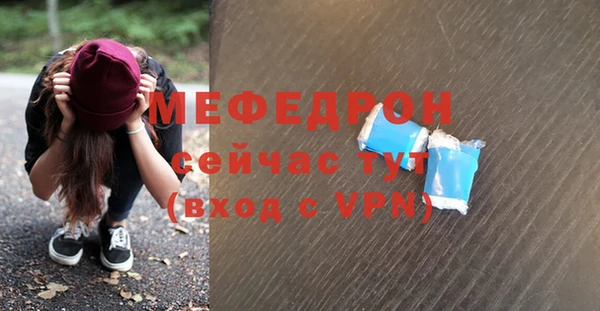 таблы Касимов