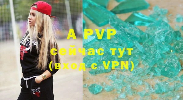 марихуана Карпинск
