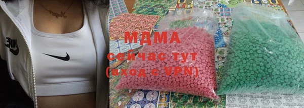 марихуана Карпинск