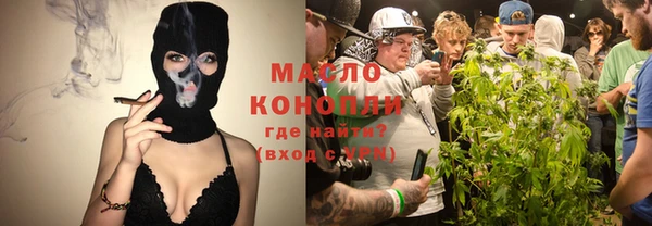 марихуана Карпинск