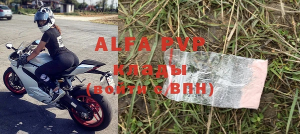 герыч Кинешма