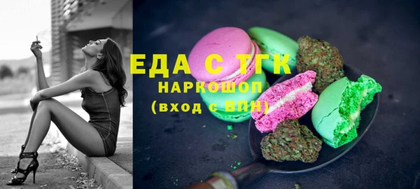 марихуана Карпинск