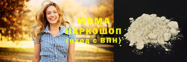 марихуана Карпинск