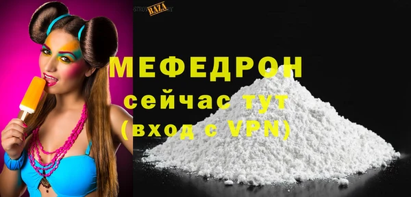 таблы Касимов