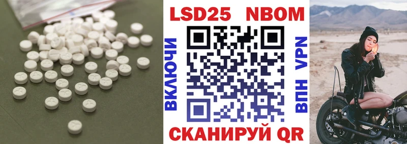 Лсд 25 экстази кислота  Купить где  Артёмовск 
