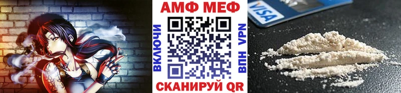 Купить где  Артёмовск  Первитин пудра 