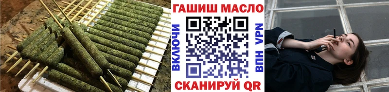 Дистиллят ТГК жижа  Купить  Артёмовск 